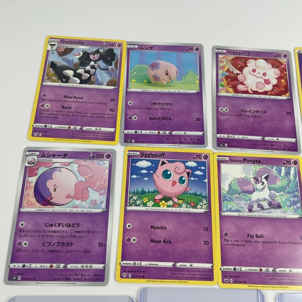 Pokemon Card Lot Lapras V Shiny Vault SV110/SV122 Hatterene Holo Rare 14 Cards